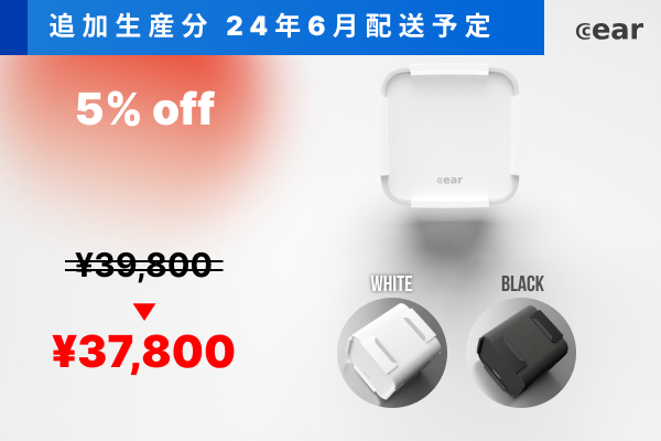 シーイヤーパヴェ専用ができました。 | 見える世界のその先の音が