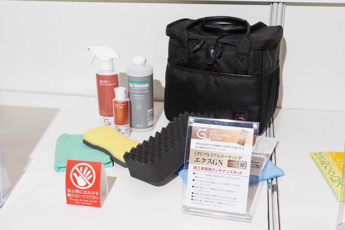 ボディコーティングの進化系。プロ施工の「CPCプレミアムコーティング
