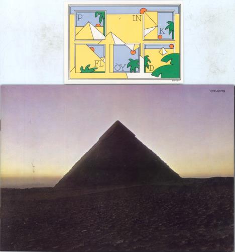 Pink Floyd The Dark Side Of The Moon - 1st - Complete Japanese