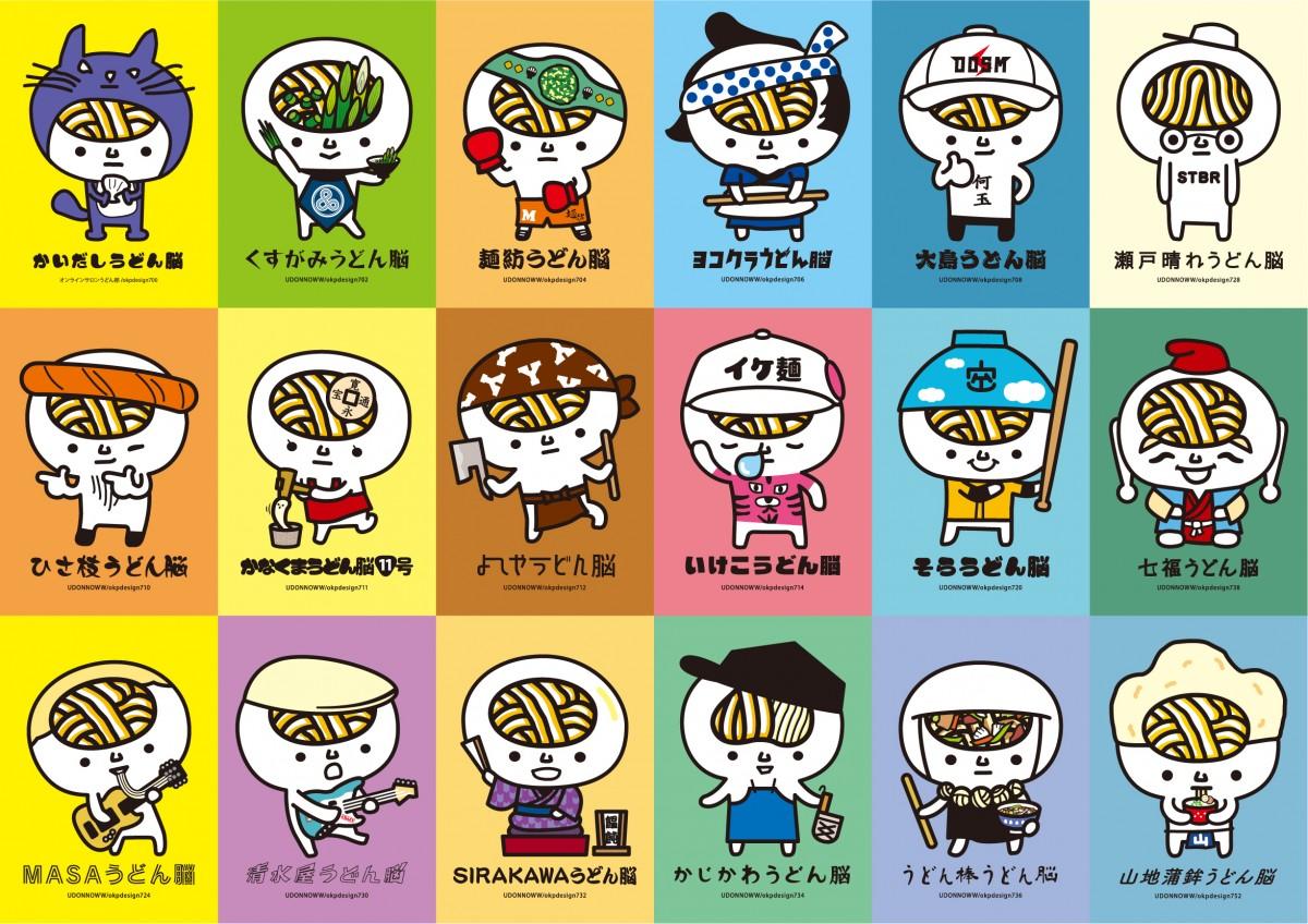 香川のご当地キャラクター「うどん脳」がコラボシールコレクション