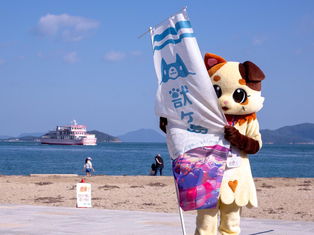 高松・女木島で着ぐるみオフ会「獣ヶ島」 着ぐるみ100体超集合 - 高松