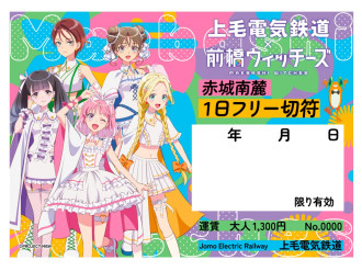 ぐんま古墳カード」 - 高崎前橋経済新聞
