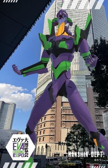 梅田エリアに等身大エヴァ初号機 80メートル、ARで再現 - 梅田経済新聞