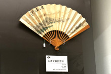高島屋東別館で「富岡鉄斎」展 没後100年節目に、所蔵の扇子100本展示