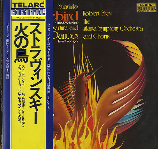 ストラヴィンスキー：バレエ音楽「火の鳥」(1919年版)/ボロディン