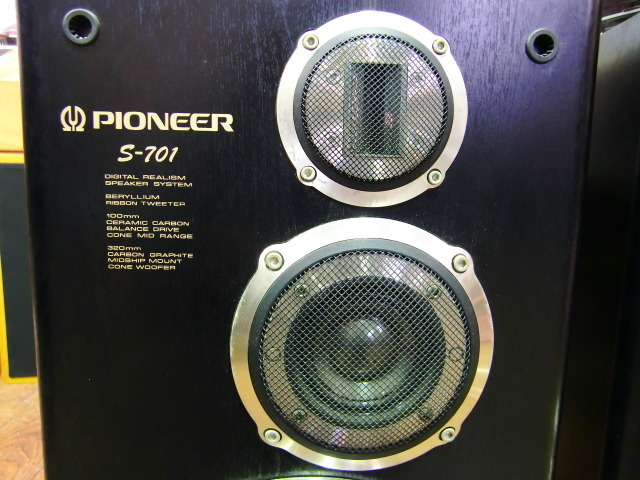 S-701 Pioneer - 中古オーディオ 高価買取・販売 ハイファイ堂