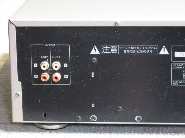 DP-7090 KENWOOD - 中古オーディオ 高価買取・販売 ハイファイ堂