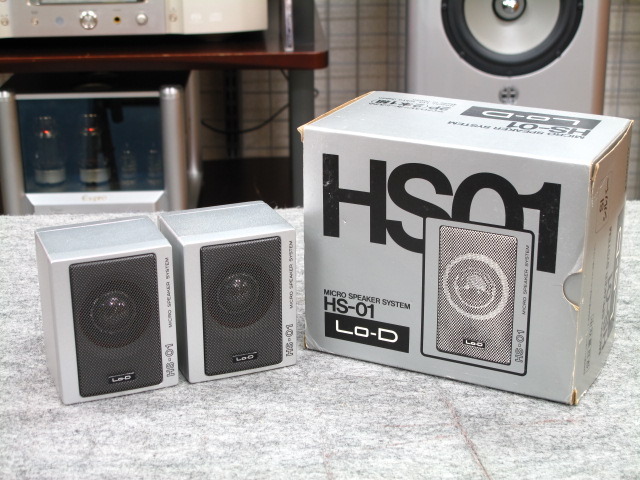 HS-01 Lo-D - 中古オーディオ 高価買取・販売 ハイファイ堂