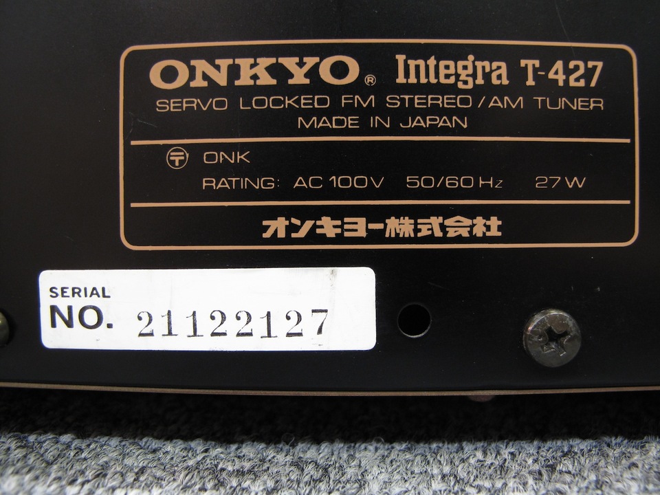 integra T-427 ONKYO - 中古オーディオ 高価買取・販売 ハイファイ堂