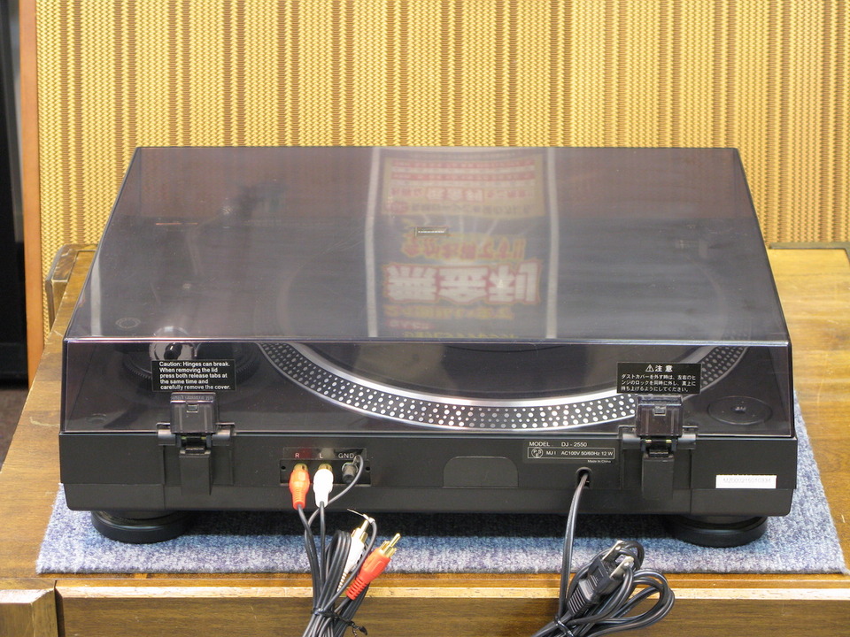 DJ-2550 marantz - 中古オーディオ 高価買取・販売 ハイファイ堂