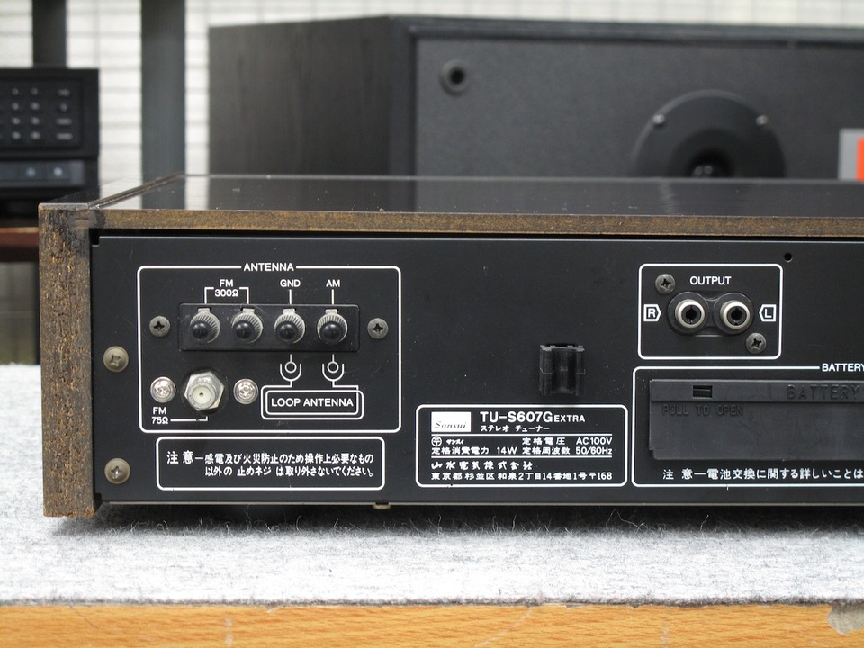 TU-S607G EXTRA SANSUI - 中古オーディオ 高価買取・販売 ハイファイ堂