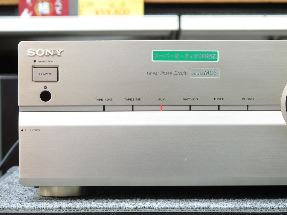 TA-FB9 SONY - 中古オーディオ 高価買取・販売 ハイファイ堂