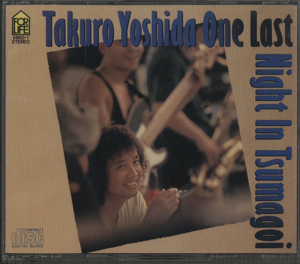 吉田拓郎 ONE LAST NIGHT IN つま恋 吉田拓郎 - 中古オーディオ 高価
