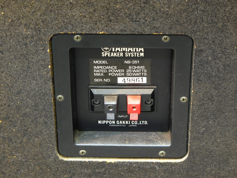 NS-351 YAMAHA - 中古オーディオ 高価買取・販売 ハイファイ堂