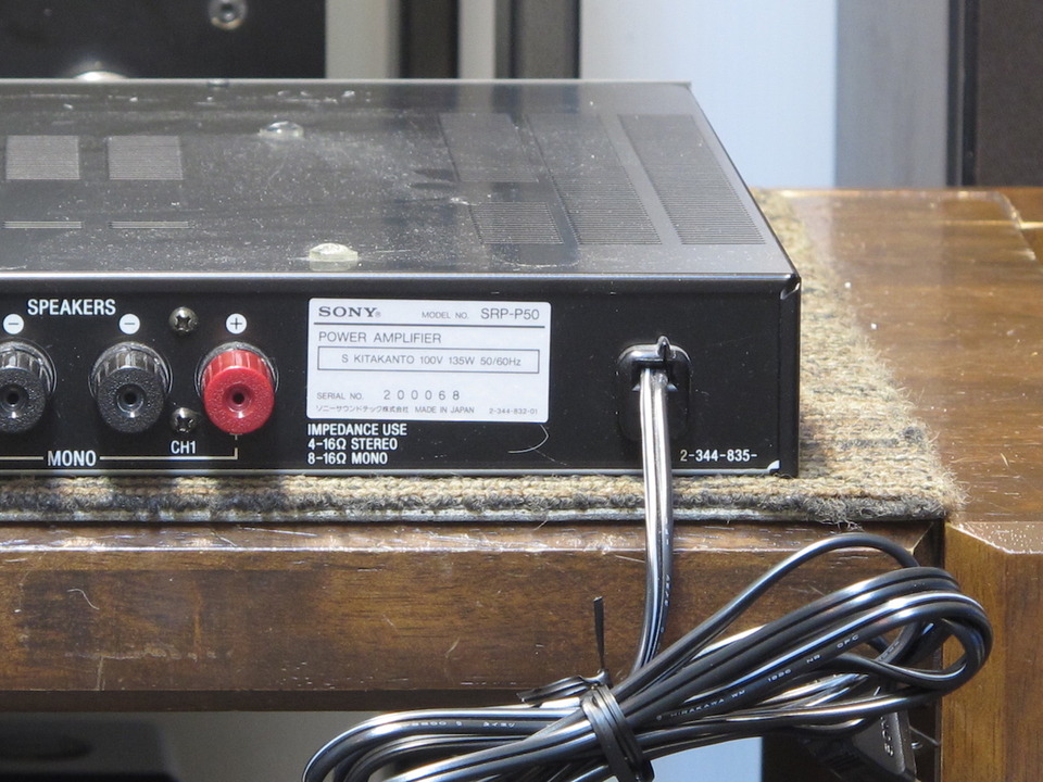 SRP-P50 SONY - 中古オーディオ 高価買取・販売 ハイファイ堂
