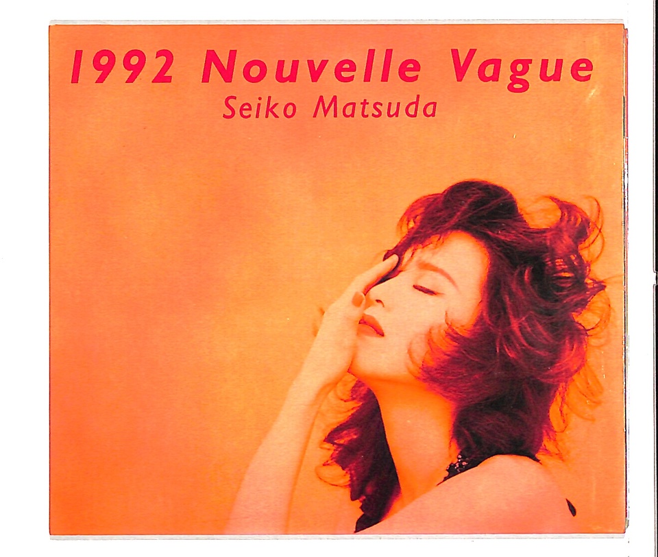 1992 NOUVELLE VAGUE/松田聖子 松田聖子 - 中古オーディオ 高価買取