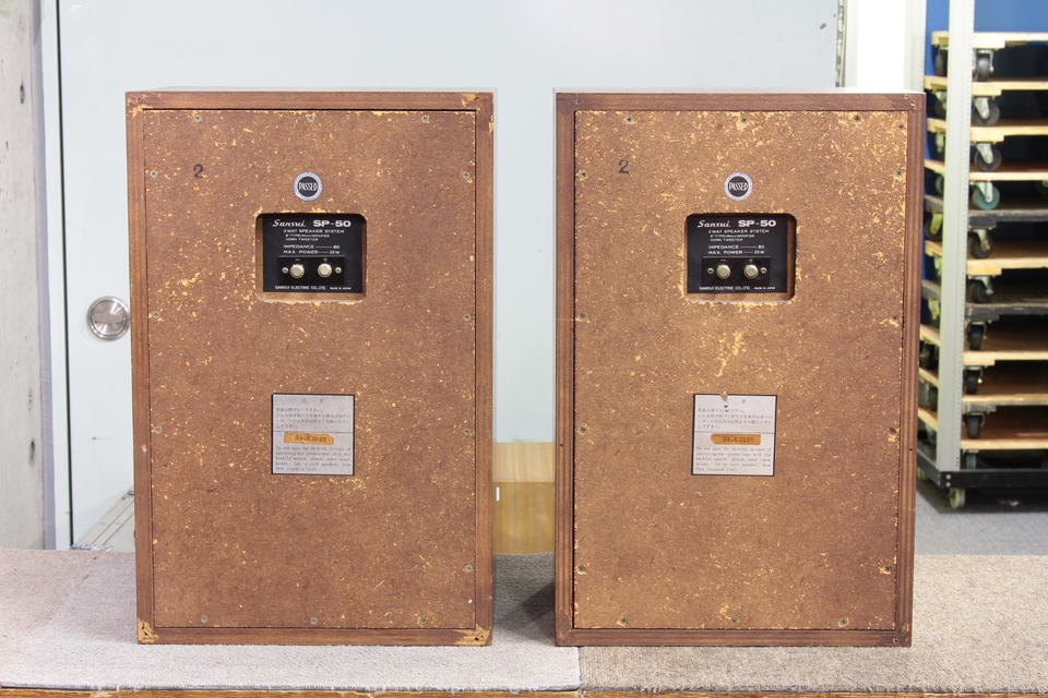 SP-50 SANSUI - 中古オーディオ 高価買取・販売 ハイファイ堂