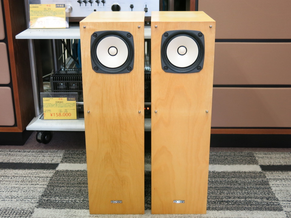 FE126En+BK126En FOSTEX - 中古オーディオ 高価買取・販売 ハイファイ堂