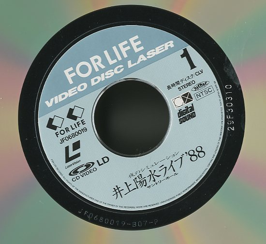 ⬛井上陽水&安全地帯⬛ LIVE レーザーディスク LD ⬛井上陽水&安全地帯