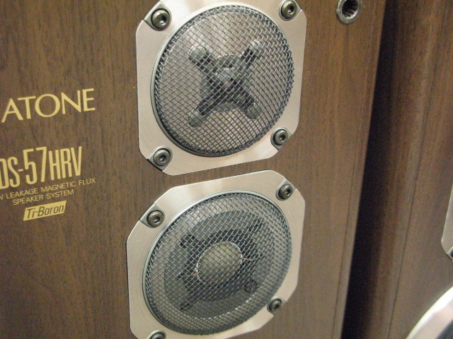 DS-57HRV DIATONEの買取価格 : 7,000円 中古オーディオ 高価買取・販売