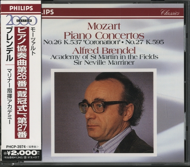 24bit希少マスタリング盤 ブレンデル マリナー モーツァルト ピアノ