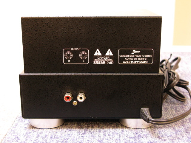 TU-881CD ELEKIT - 中古オーディオ 高価買取・販売 ハイファイ堂