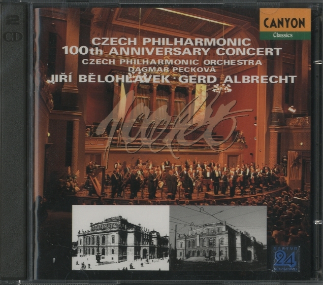 ドヴォルザーク：「3つのスラヴ狂詩曲」第3番、交響曲第9番「新世界