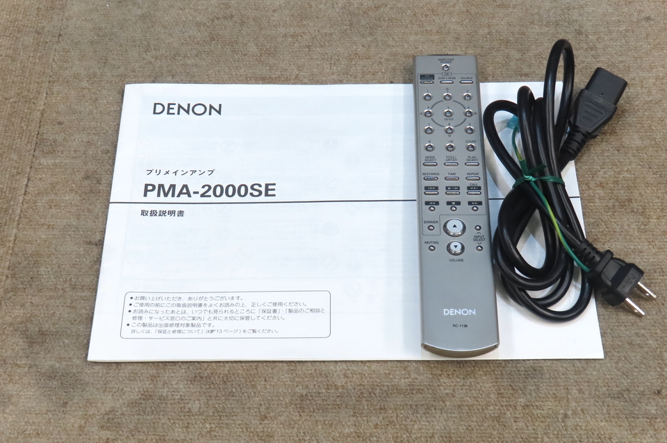 PMA-2000SE DENON - 中古オーディオ 高価買取・販売 ハイファイ堂