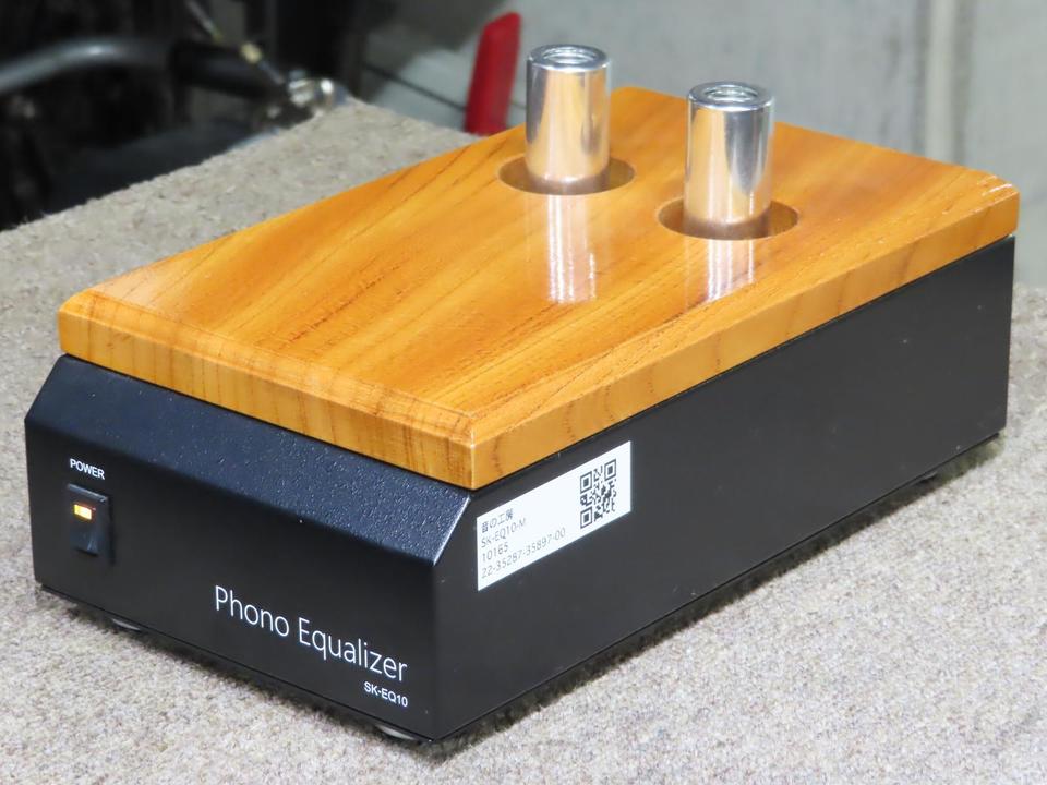 SK-EQ10-M 音の工房 - 中古オーディオ 高価買取・販売 ハイファイ堂