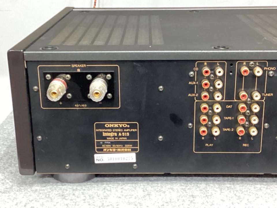Integra A-919 ONKYO - 中古オーディオ 高価買取・販売 ハイファイ堂