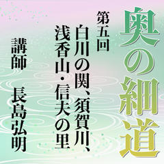 13歳からの地政学: カイゾクとの地球儀航海 | 日本最大級のオーディオ