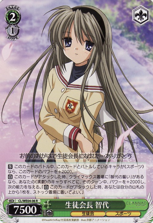Clannad Vol.2 After Story Cards & Translations :: littleAKIBA