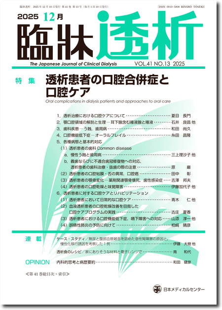 m3電子書籍 | 検索結果一覧