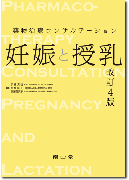m3電子書籍 | 産婦人科 おすすめ特集