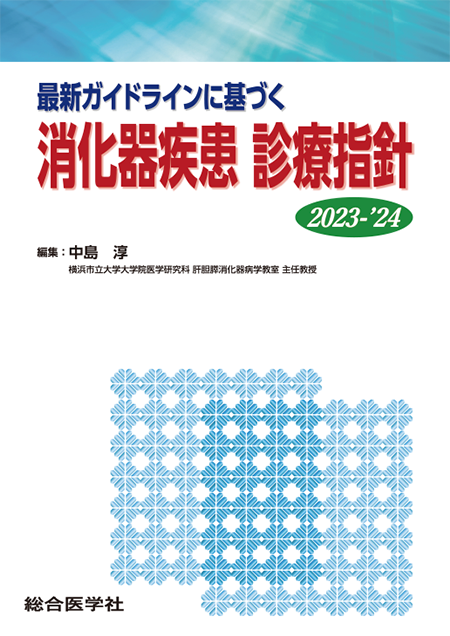m3電子書籍 | 研修医フェア～研修医のための新刊ベスト100～