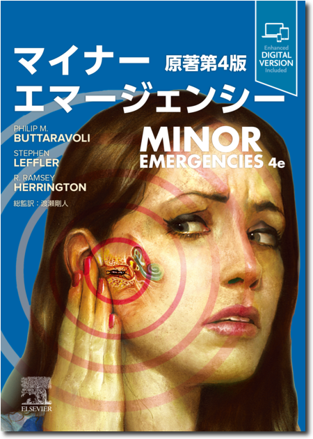 m3電子書籍 | 臨床精神医学講座 第19巻 司法精神医学・精神鑑定