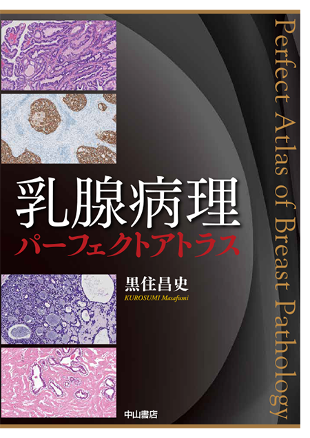 m3電子書籍 | 皮膚科サブスペシャリティーシリーズ 1冊でわかる皮膚