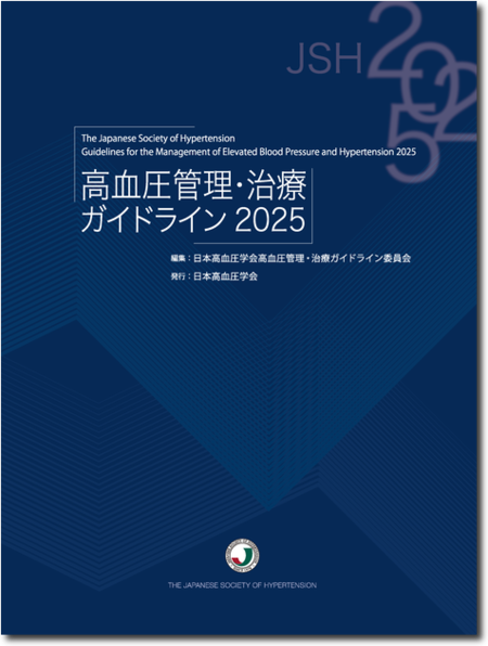 m3電子書籍 | 患者さんを総合的に診るための 内科外来これ一冊、必携書