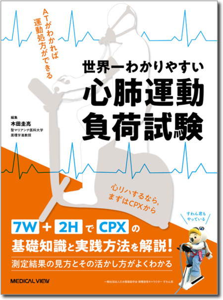 m3電子書籍 | 新 発達心臓病学