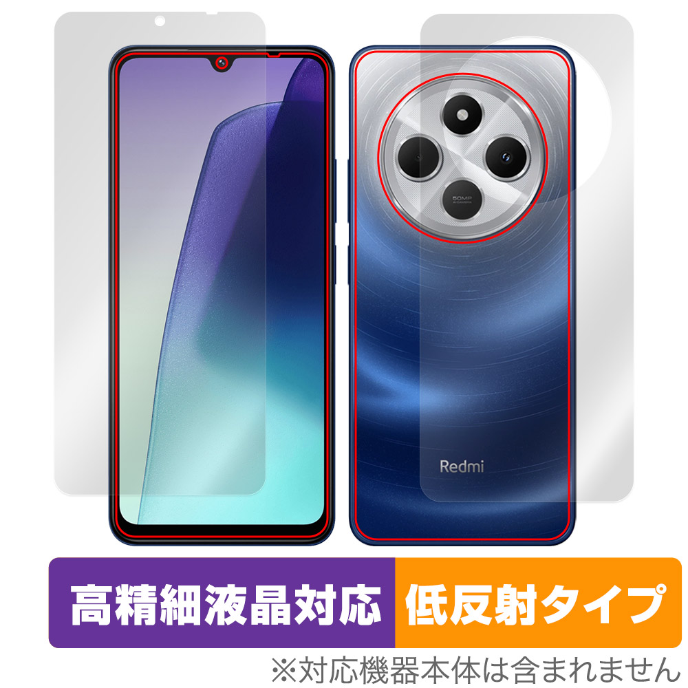 Xiaomi Redmi 14C 用 保護フィルム | 表面・背面セット, 高精細液晶