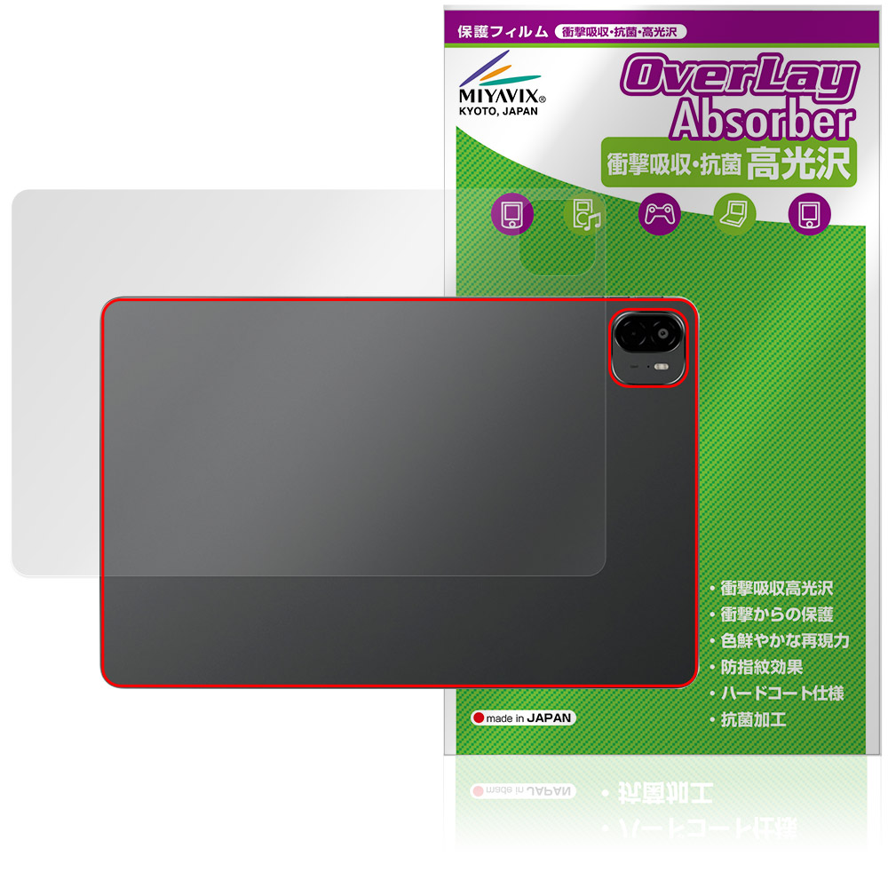 ALLDOCUBE Ultra Pad 用 保護フィルム | 書き味向上ペーパーライク