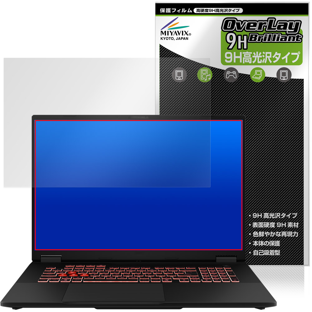ASUS TUF Gaming A18 (2025) 用 保護フィルム | 高硬度9H低反射タイプ