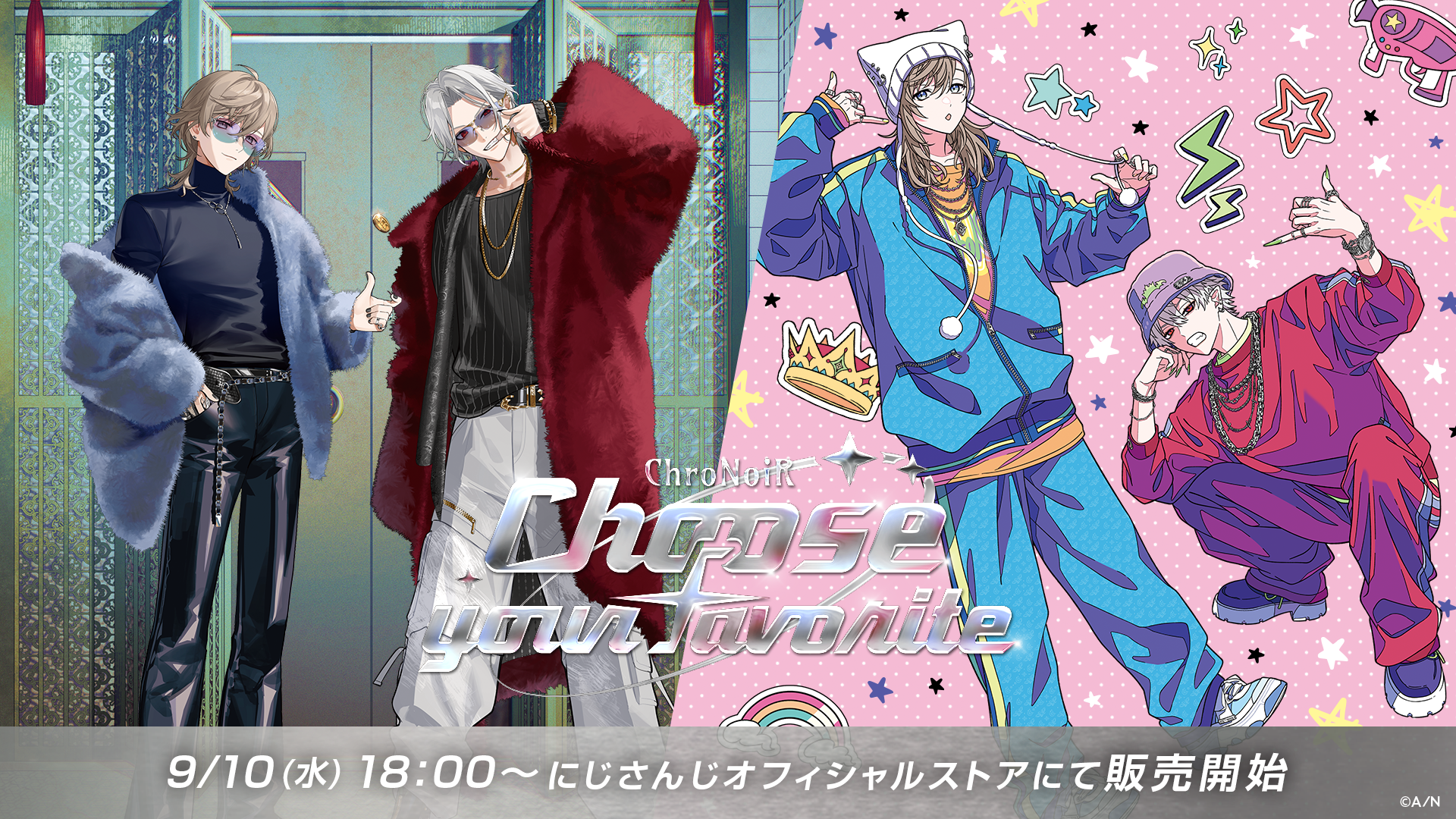 ChroNoiR新グッズ「Choose your favorite」を2025年9月10日(水)18時