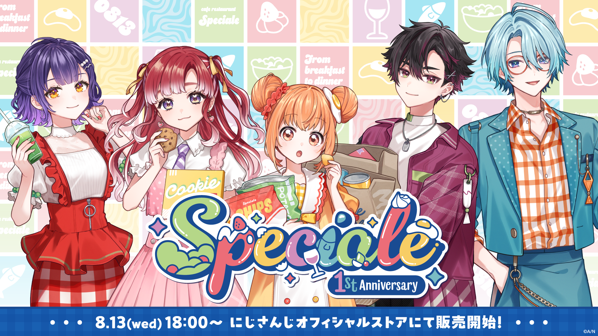 にじさんじから「Speciale 1st Anniversary」グッズの販売が決定！2025