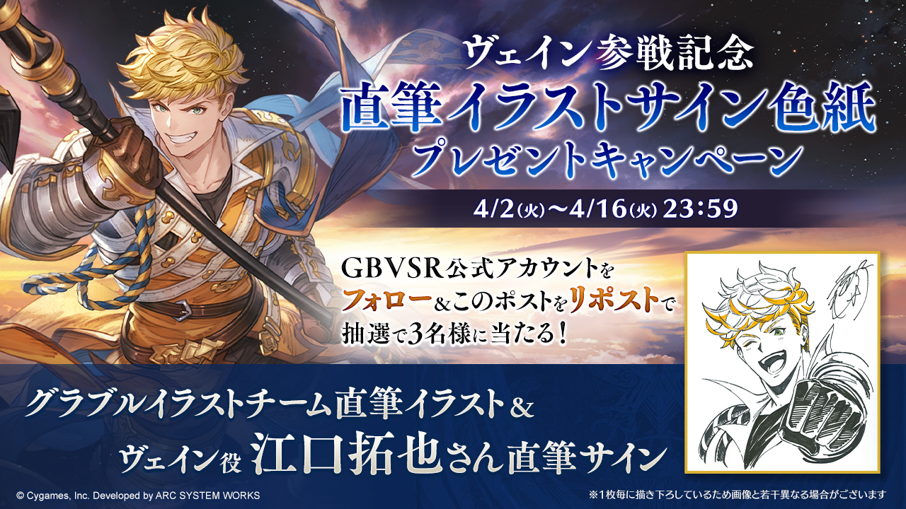 ウィンブレ 桜遥 当選品 等身大パネル 直筆サイン サイン色紙 直筆