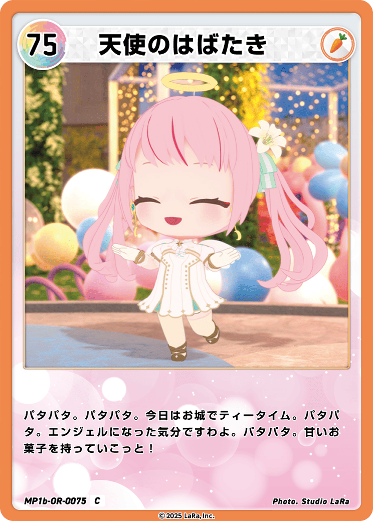 HIMEHINA Official Trading Card 「Bubblin × Bubblin」