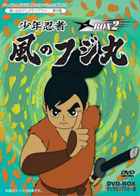 第39集 宇宙少年ソラン DVD-BOX HDリマスター版 BOX1 | ベストフィールド