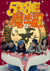 素浪人月影兵庫 第2シリーズ コレクターズDVD Vol.1 | ベストフィールド