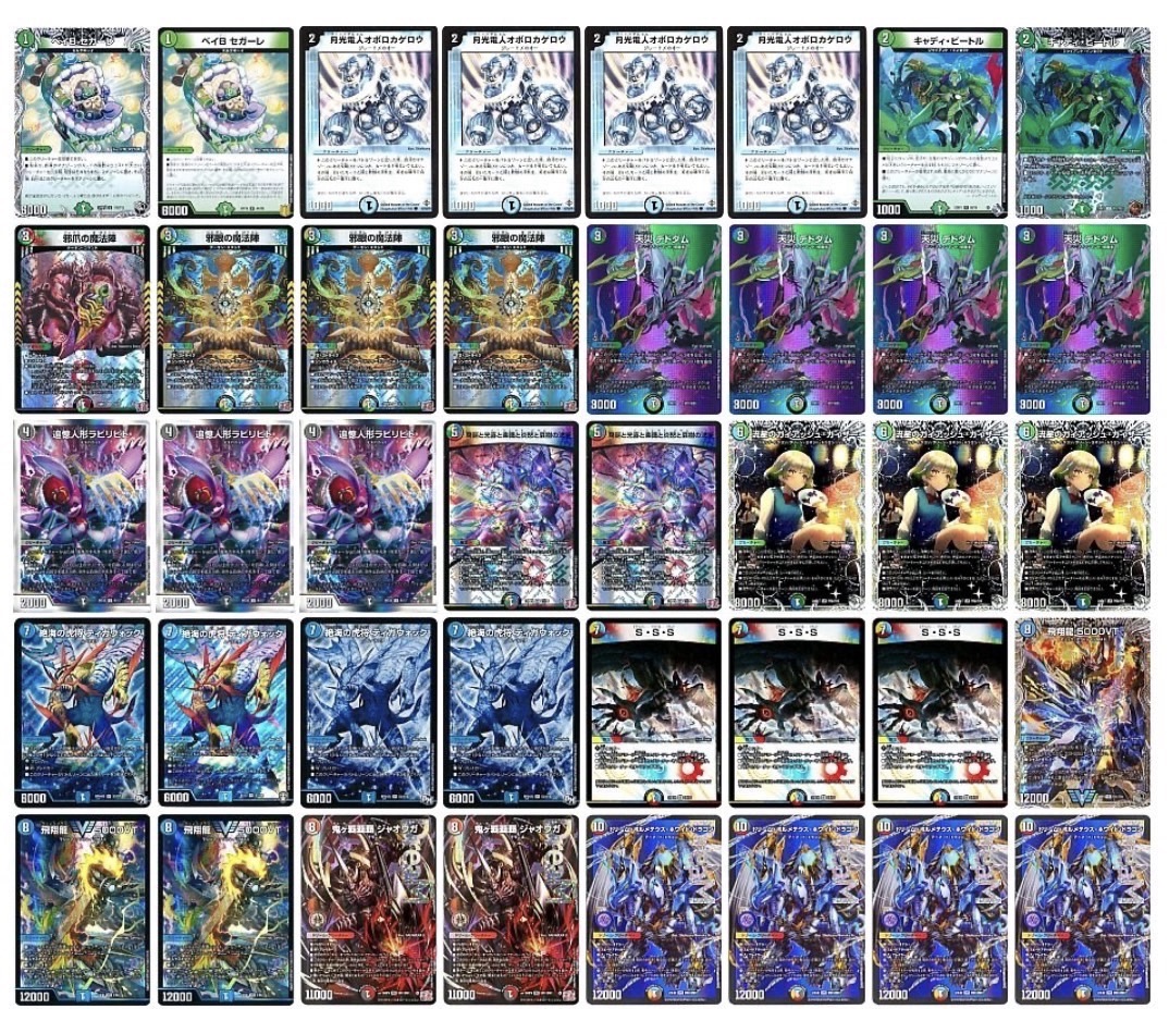 絶海の虎将 ティガウォックの最新値段・買取価格 | Cloveストア