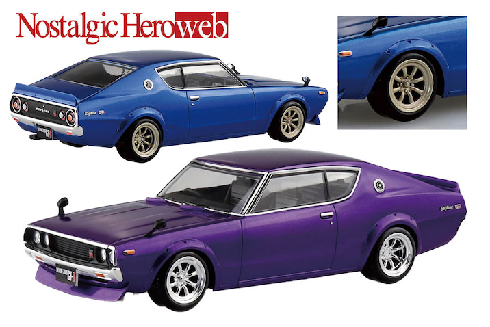 5月発売予定】伝説のケンメリGT-Rを「自分仕様」で。アオシマの「楽